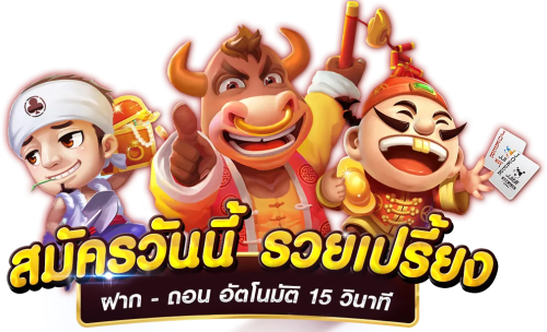 ACE333 เว็บพนันออนไลน์ระดับพรีเมียม 